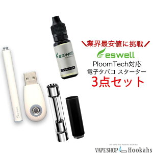 プルームテック アトマイザーの人気商品 通販 価格比較 価格 Com