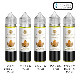 楽天市場 タバコ バニラの通販