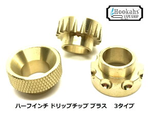 �u���X �h���b�v�`�b�v 810�ڑ� �n�[�t�C���` GOON �Ή� ���C�h�{�A �h���` �S�[���h �����n