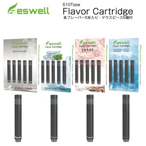 M^oR JvZ J[gbW dq^oR eswell 510J[gbW 5{ 4t[o[ mt[o[ / \[ / fB[vACX / G