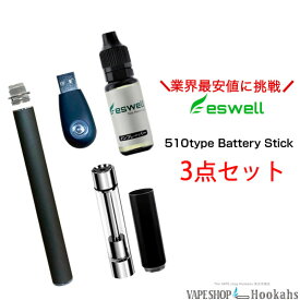 ＼複数買いで最大ポイント10倍／電子タバコ 加熱式タバコ スターターキット eswell 全部で5点セット タバコカプセルが使える ドリップチップ 国産 リキッド vape プルテク 互換バッテリー アトマイザー