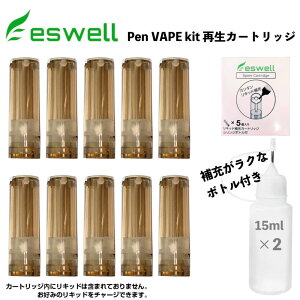 2Zbg 10܂Ƃߔ veN vX ΂JvZ Ή ݊ J[gbW J[gbW eswell Pen vape kit 15ml j[h{gt