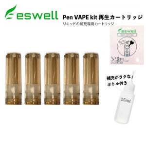 veN ĐJ[gbW M^oR ^oRJvZ Ή J[gbW 5 eswell Pen vape kit  J[gbW [t 15mlj[h{gt