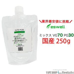 �d�q�^�o�R ���Y ���L�b�h eswell �v���e�N VG70 PG30 �x�C�v ���L�b�h ��[ 250g (200ml) �O���Z���� �l�ߑւ��p10ml�{�g���t VGPG �~�b�N�X