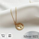金属アレルギー対応 925シルバー エリザベス コイン ペンダント 金属アレルギー ネックレス 金アレ対応 シルバー K18 アクセサリー シンプルデザイン 金属アレルギー対応mitravita ミテラヴィータ【N92】