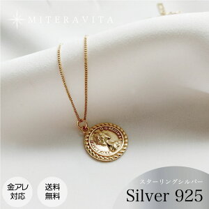 AM[Ή 925Vo[ GUxX RC y_g AM[ lbNX AΉ Vo[ K18 ANZT[ VvfUC AM[Ήmitravita ~eB[