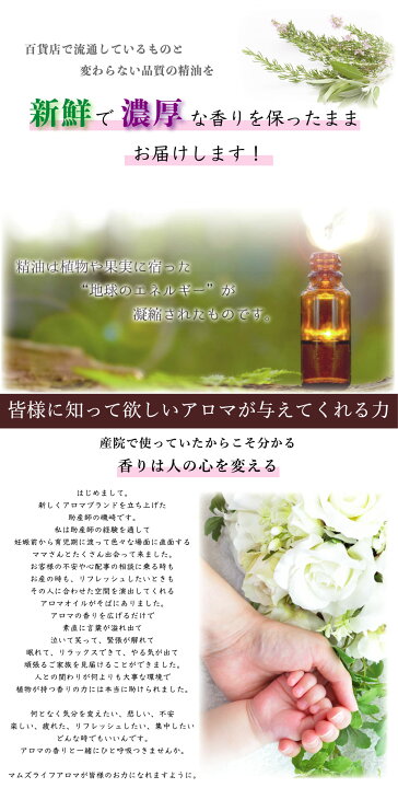 楽天市場】マンダリン エッセンシャルオイル 精油 10ml 高品質 アロマオイル 柑橘系 : ベイプショップフーカーズ 楽天市場】マンダリン エッセンシャルオイル 精油 10ml 高品質 アロマオイル 柑橘系 : ベイプショップフーカーズ