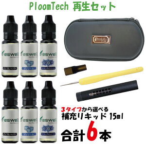 プルームテック アトマイザーの人気商品 通販 価格比較 価格 Com