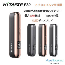 Hitaste E20 ILUMA用 アイコスイルマ互換機 連続45本 2600mAhバッテリー Type-C温度調節 OLEDスクリーン 加熱式タバコ 電子タバコ ハイテイスト E20 イルマ互換機 TEREA用 スティック対応 テリア用 イルマ用