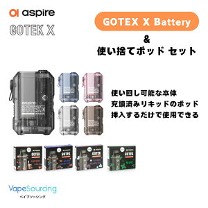 yS҃LbgzAspire Gotek X Battery + [Uς݃J[gbW USB-C[d I[gh[ GAt[ 5iKی@\ GotekV[Y݊ dq^oR xCv vape yʃRpNg ^[0 jR`0