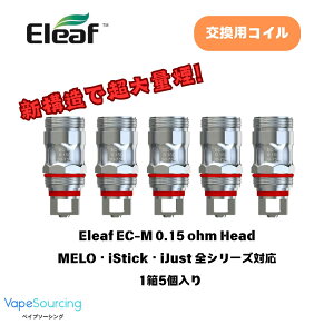 yEleaf]zdq^oR eleaf EC-M 0.15 head pRC 5Zbg ׃Cv vape C[[t pico XΉ