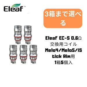 y3܂őIׂzEleaf EC-S 0.6 pRC 5 SS316LbVRCΉ Melo4/Melo5/iStick Rimp hCo[h~ dq^oR@׃GCv@vape @^[0 jR`0