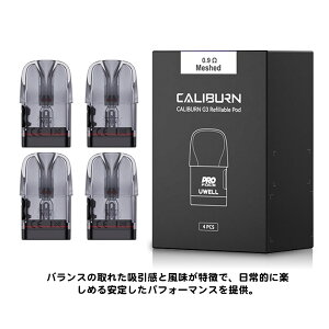yKizUwell Caliburn G3 Pod Cartridge [EF Jo[G3 V[Yp|bh Lbhe2.5ml 4 0.6A0.9A1.2 ^[ jR`0
