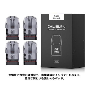 yKizUwell Caliburn G3 Pod Cartridge [EF Jo[G3 V[Yp|bh Lbhe2.5ml 4 0.6A0.9A1.2 ^[ jR`0