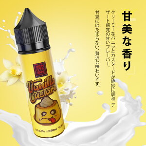 X^[ Monsta Vape dq^oR LbhZbgy60mlz 낢ȖjR`Ȃ ^[Ȃ xCv E-Lbh
