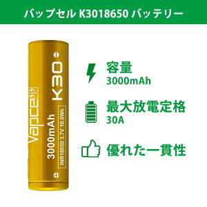 yVAPCELL K30 18650 batteryz obvZ K3018650 obe[ 3000mAh 30A K30 dq^oR vape xCv `ECIdr