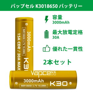 yVAPCELL K30 18650 batteryz obvZ K3018650 obe[ 2{Zbg 3000mAh 30A K30 dq^oR vape xCv `ECIdr