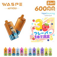 使い捨て 電子タバコ WASPE 3 in 1 60000回吸引可能 シーシャ 使い切りタイプ 携帯 持ち運び 3フレーバー…