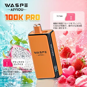 WASPE Double Flavor 100K Pro �g���̂ēd�q�^�o�R �ő�100000��z�� �_�u���t���[�o�[ 2in1 56ml��e�� 0.9�����b�V���R�C�� LED�f�B�X�v���C Type-C�[�d �x�C�v VAPE �R���p�N�g �j�R�`��0 �^�[��0