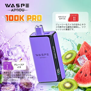 WASPE Double Flavor 100K Pro �g���̂ēd�q�^�o�R �ő�100000��z�� �_�u���t���[�o�[ 2in1 56ml��e�� 0.9�����b�V���R�C�� LED�f�B�X�v���C Type-C�[�d �x�C�v VAPE �R���p�N�g �j�R�`��0 �^�[��0