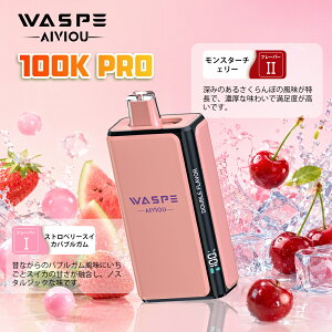 WASPE Double Flavor 100K Pro �g���̂ēd�q�^�o�R �ő�100000��z�� �_�u���t���[�o�[ 2in1 56ml��e�� 0.9�����b�V���R�C�� LED�f�B�X�v���C Type-C�[�d �x�C�v VAPE �R���p�N�g �j�R�`��0 �^�[��0