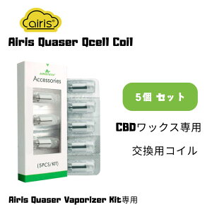 y5z Airis Quaser Qcell Coil GAX NGCT[ QcellRC 5 pRC 0.6 CBDbNX QuartzRC Airis Quaserp dq^oR xCv vape ^[0 jR`0
