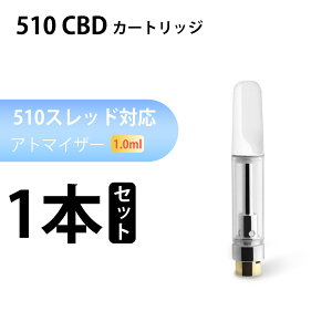 CCELL Atomizer dq^oR CBD F|CU[ Ag}CU[ CBD Lbh CBD bNX 510 Ki J[gbW 1.0ml dq^oR xCv VAPE Ag}CU[ CBD MOD tXyNg u[hXyNg