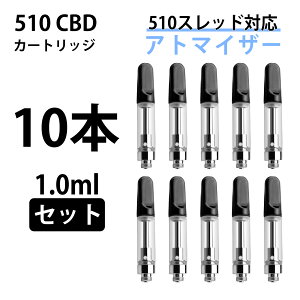 y10{zCCELL Atomizer 1.0ml dq^oR CBD F|CU[ Ag}CU[ CBD Lbh CBD bNX 510 Ki J[gbW dq^oR xCv VAPE Ag}CU[ CBD MOD tXyNg u[hX