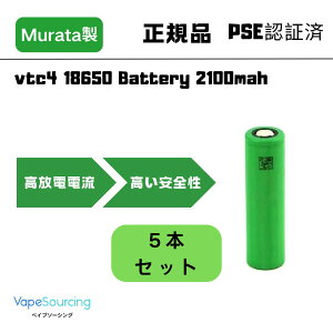 �y�݌Ɉ�|���i�I����؂ꎟ��I���I�z�y5�{�Z�b�g�zMurata Sony VTC4 18650 2100mAh 30A ���o�̓��`�E���C�I���d�r �����^ �d�q�^�o�R�Ή� �d���H��p �x�C�v �h���[�� ��d�����d�\