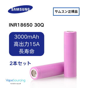 y\艿izyTXKizINR18650 30Q `ECIobe[ 3000mAh 2{Zbg o15A VAPE/dq^oR/LEDCgp 18650[dr \ dc[Ή