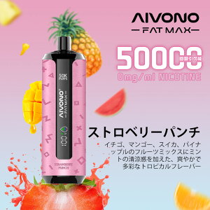 AIVONO FATMAX 50,000��z�� �g���̂ēd�q�^�o�R vape �g���؂�^�C�v�x�C�v 30ml���L�b�h 0.6���R�C�� Type-C�[�d 800mAh�o�b�e���[ �։��T�|�[�g �t���[�o�[���� ���S �R�X�p ���S�҃^�[��0 �j�R�`��0