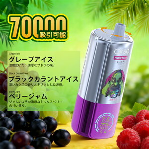 OKSO 3 in 1 70000Puffs �g���̂�VAPE 3�t���[�o�[�ؑ� 48ml��e�� LED�f�B�X�v���C Type-C�[�d ���R�X�p���f�� �d�q�^�o�R �x�C�v �։� �����^�� �R���p�N�g �^�[��0 �j�R�`��0