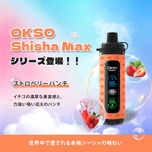 OKSO ShiSha Max 40000��z�� �g���̂� �d�q�^�o�R ��e��36ml Type-C�[�d �x�C�v �R���p�N�g �����^�� VAPE �։� �T�|�[�g �j�R�`��0 �^�[��0