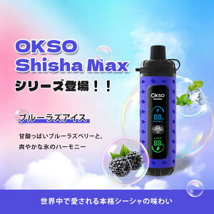 OKSO ShiSha Max 40000��z�� �g���̂� �d�q�^�o�R ��e��36ml Type-C�[�d �x�C�v �R���p�N�g �����^�� VAPE �։� �T�|�[�g �j�R�`��0 �^�[��0