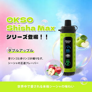 OKSO ShiSha Max 40000��z�� �g���̂� �d�q�^�o�R ��e��36ml Type-C�[�d �x�C�v �R���p�N�g �����^�� VAPE �։� �T�|�[�g �j�R�`��0 �^�[��0