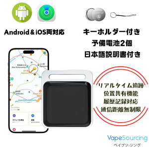 �yAndroid��iOS���Ή� ���z�s�v �Ƒ��ǐՁE����΍�E�y�b�g�T���z���^GPS �����h�~�^�O �X�}�[�g�^�O �X�}�[�g�g���b�J�[ �����^�E���y�� IP65�h���d�l �d�r�����\ �q���E�y�b�g�E���N���