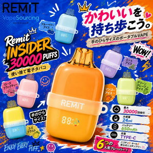 �g���̂ēd�q�^�o�R Remit Insider 30000puffs �x�C�v VAPE �R���p�N�g ���킢�� �j�� ���� 3����z�� Type-C�[�d �j�R�`��0 �^�[��0