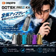 【新発売】Aspire GOTEK PRO II Kit スターターキット 電子タバコ 2500mAh 大容量バッテリー 3段階出力 T…