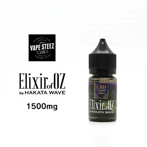 CBD Lbh 1500mg Zx x dq^oR xCv wvY Elixir of OZ HAKATA WAVE 30ml OZworld JirWI[ v[ebNΉ e VAPE STEEZ JirmCh X[Xibc vape