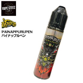 BANDITO Juice PAINAPPURUPEN バンディットジュース パインアップルペン 60ml マレーシア 電子タバコ リキッド e-juice VAPE E-LIQUID