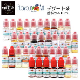 楽天市場 Vape 香料の通販