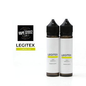 LEGITEX LEMON TEA 国産 レジテックス レモンティー 大容量 リキッド 120ml VAPE 60ml x 2