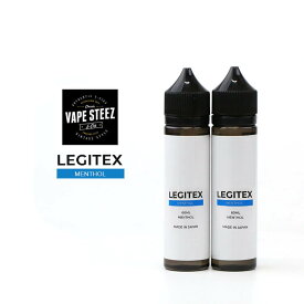 LEGITEX MENTHOL 国産 レジテックス メンソール 大容量 リキッド 120ml VAPE 60ml x 2