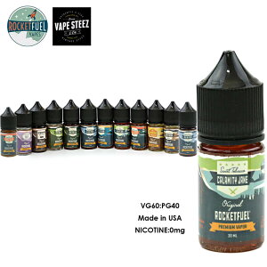 ROCKETFUELVAPES電子タバコリキッドE-JUICE【30ml】【MADEINUSA】【ニコチン0mg】【Eリキッド】【vape】