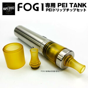 JUSTFOG FOG1 p OX PEI TANK & hbv`bv Zbg WXgtHO tHO