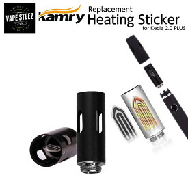 加熱式タバコ KamryTech KeCig2.0 PLUS 加熱式 電子タバコ用 交換セラミックブレード 水蒸気たばこ