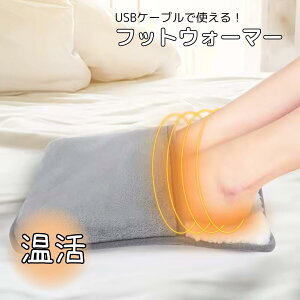 USB RpNg ӂӂ tbgEH[}[ dC q[^[ zbg}bg g[ ObY