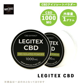 楽天市場 Cbdパウダー 99 の通販 楽天市場 Cbdパウダー 99 の通販
