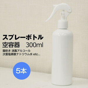スプレー ボトル 白の通販 価格比較 価格 Com スプレー ボトル 白の通販 価格比較 価格 Com