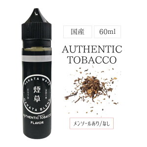 yzHAKATA WAVE AUTHENTIC TOBACCO 60ml v[ebNΉ e VAPE STEEZ xCv ^oR vape E-LIQUID